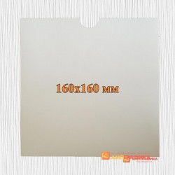 Конверты квадратные 16*16 см без клапана