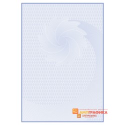 № 1166 бланк фирменный организации