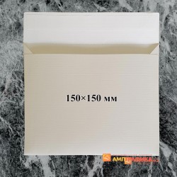 Конверты с прямым клапаном квадратные 15*15 см