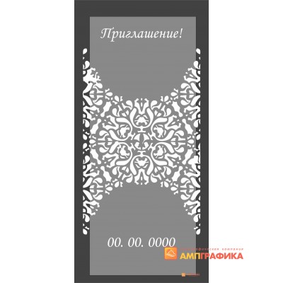 Пригласительное на свадьбу арт. L116
