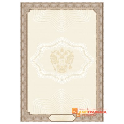 № 1302 бланк с микротекстом