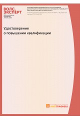 Бланк 1