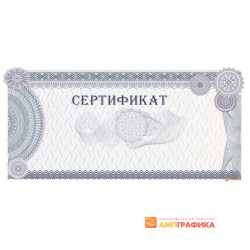 Сертификат о страховом случае арт. 1179