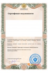 Бланк 1