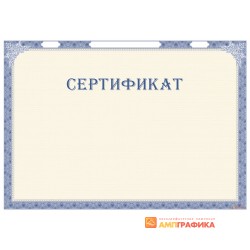 Сертификат для инструкции арт. 1155