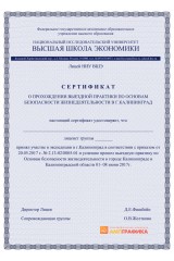 Бланк 1