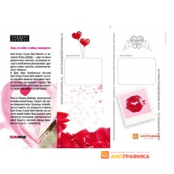 Буклеты с услугами