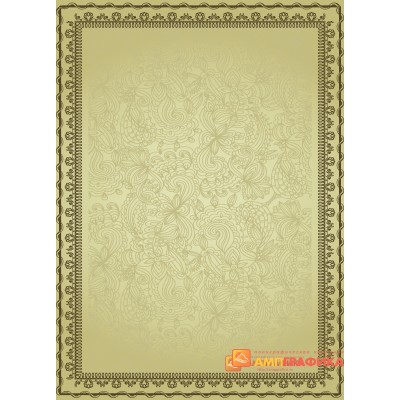 № 1024 бланк фирмы