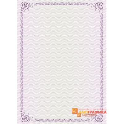 № 1292 бланк универсальный