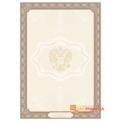 № 1302 бланк с микротекстом