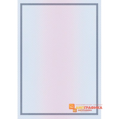 Бланк с защитой арт. 110