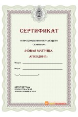 Бланк 1