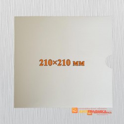 Конверты квадратные 21*21 см без клапана