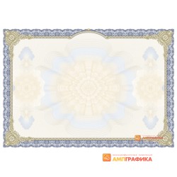 № 1246 бланк горизонтального сертификата