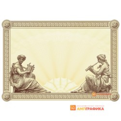 № 1074 бланк для музыкантов
