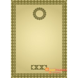 № 1026 бланк с розеткой