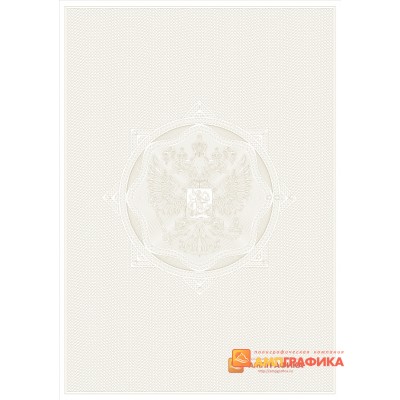 № 1078 бланк гербовый