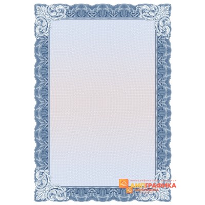 № 1187 бланк свидетельства