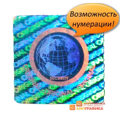 Голограмма Глобус