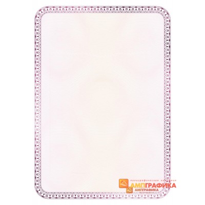 № 1290 бланк для юбилея