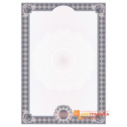 № 1210 бланк сертификата