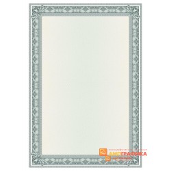 № 1330 бланк для сертификатов салатового цвета