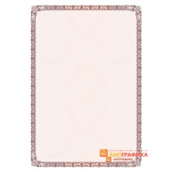 № 1179 бланк для деклараций