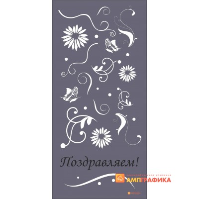 Приглашение арт. L98