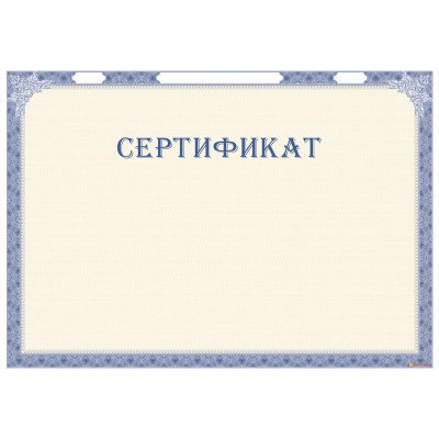 Сертификат для инструкции арт. 1155