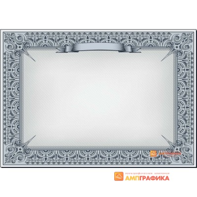 № 1279 бланк для заказ-наряда