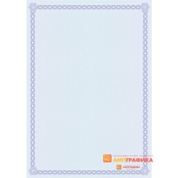 № 1003 бланк для документов