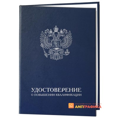 Обложка удостоверение арт. 934