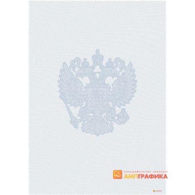 № 1296 бланк с тангирной сеткой