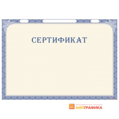 Сертификат для инструкции арт. 1155