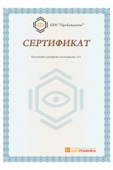 Бланк 1