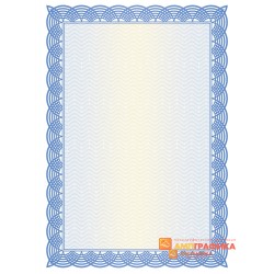 № 1165 бланк обычный