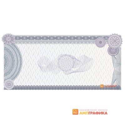 № 1079 бланк гарантийного сертификата