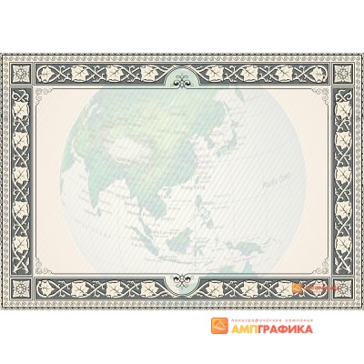 № 1071 бланк географический