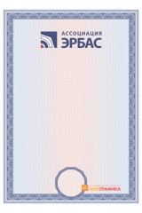 Бланк 1