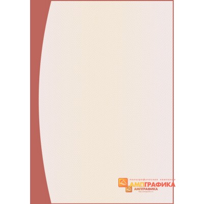 № 1172 бланк сертификата