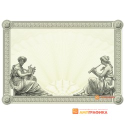 № 1135 бланк для лауреата