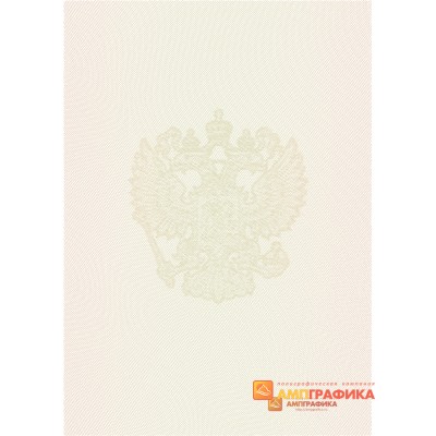 № 1297 бланк с ирисовым раскатом