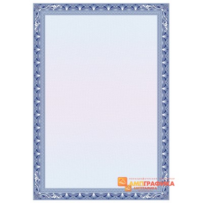 № 1186 бланк сертификата