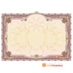 № 1409 бланк торжественный горизонтальный бордового цвета