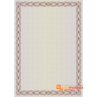№ 1250 бланк диагностического талона