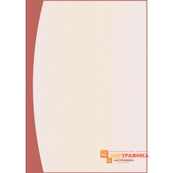 № 1172 бланк сертификата