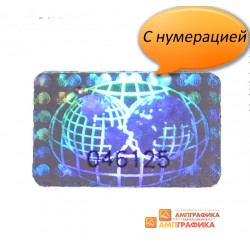 Голограмма Полушария