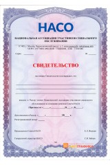 Бланк 1