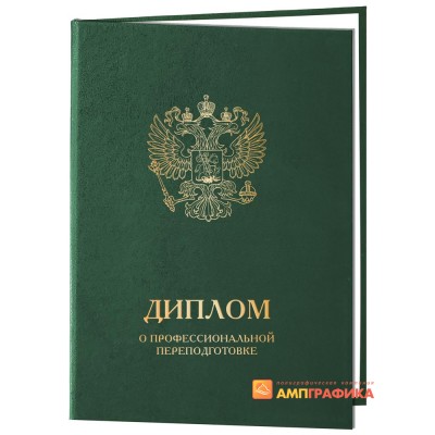Обложка диплом арт.  950