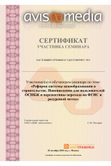 Бланк 1
